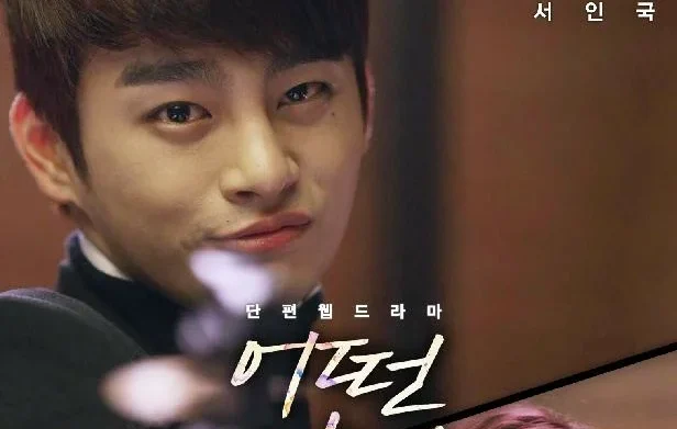 Что сказать на прощание (2014)